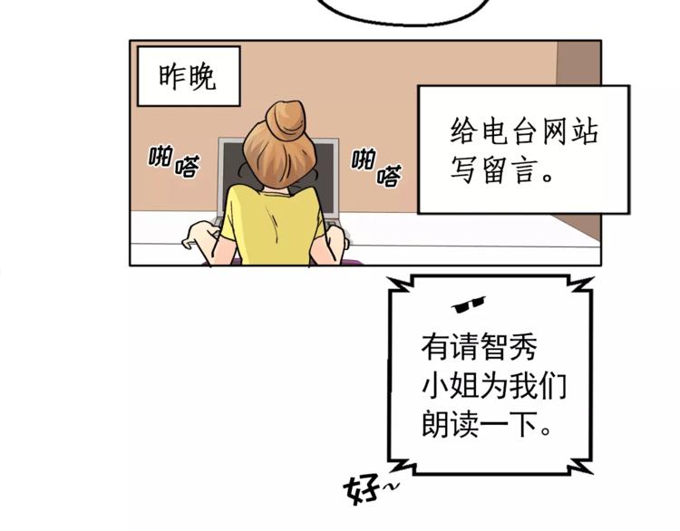 第9话 无法倾诉的心61
