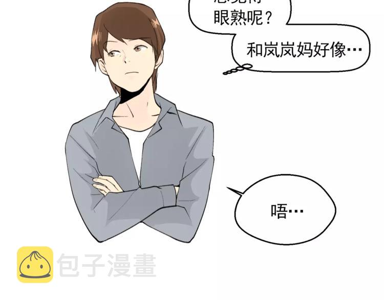第5话 岚岚，对不起……34