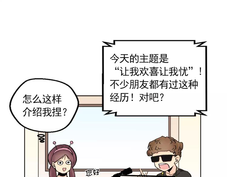 第9话 无法倾诉的心55