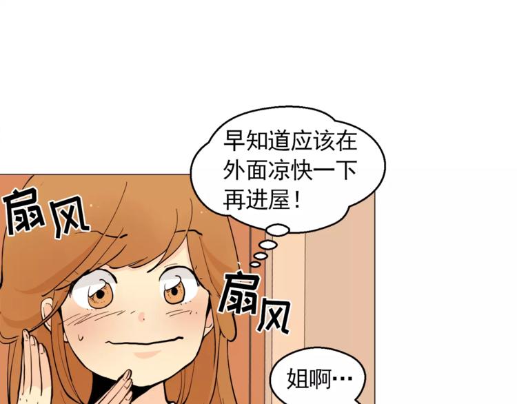 第20话 敢问大哥你谁啊？12