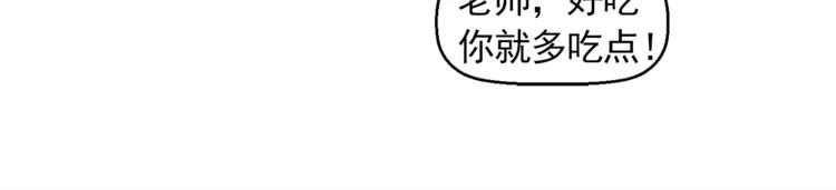 第5话 岚岚，对不起……76