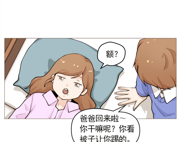 第27话 梦到妈妈了52