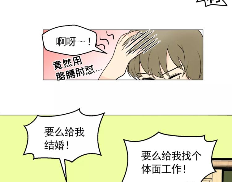 第17话 惨淡的真爱82