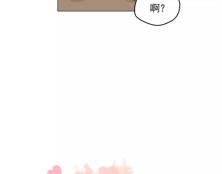 第19话 论中年大叔的撩妹方式3