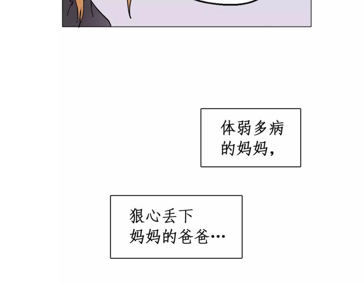 第6话 酒後吐真言19