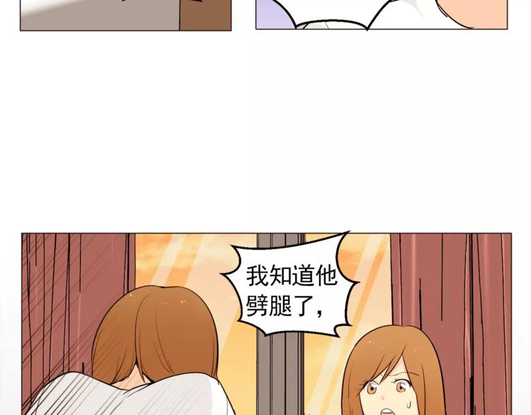 第17话 惨淡的真爱33