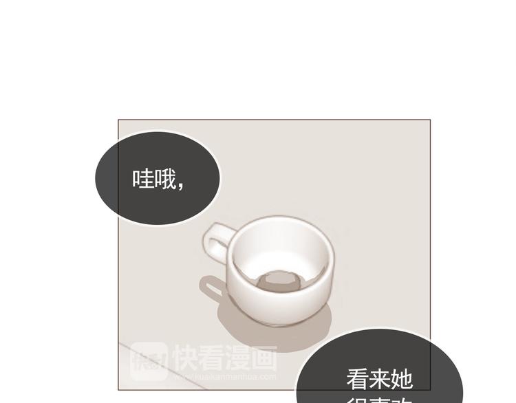 完结篇 最後的我们116