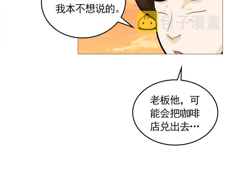 完结篇 最後的我们41