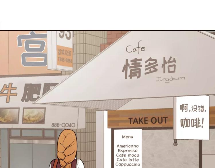 第12话 我的答覆是……0