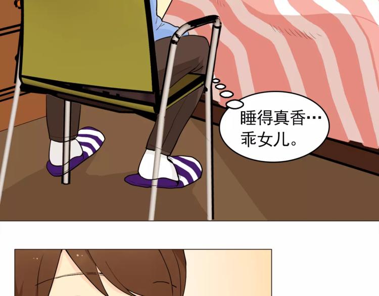第20话 敢问大哥你谁啊？35