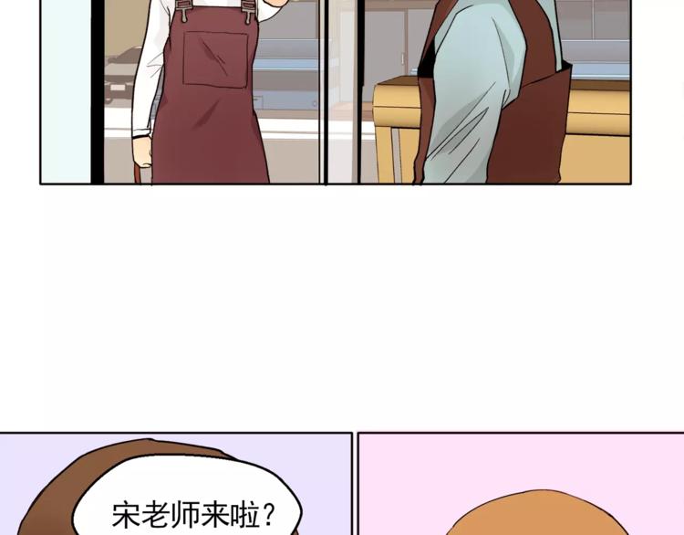 第12话 我的答覆是……27