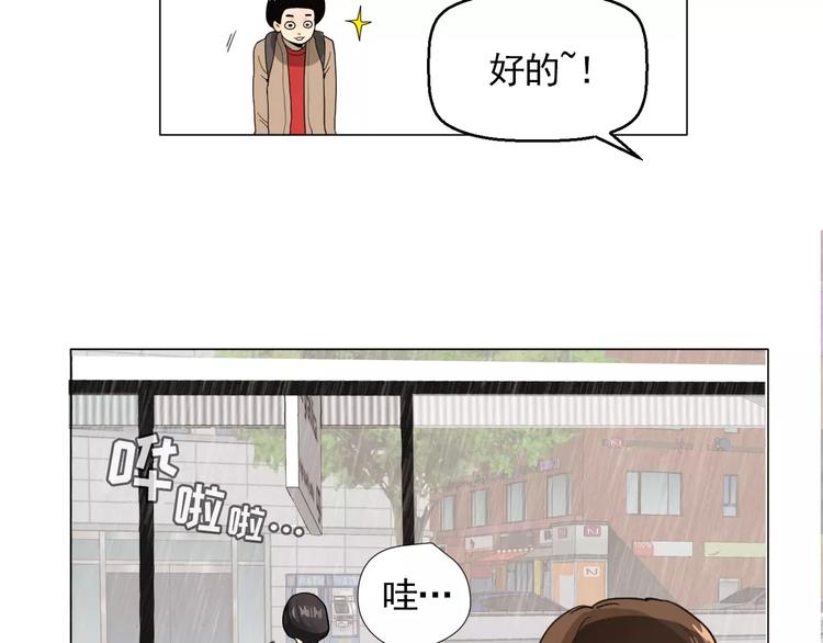 第2话 好雨知时节17