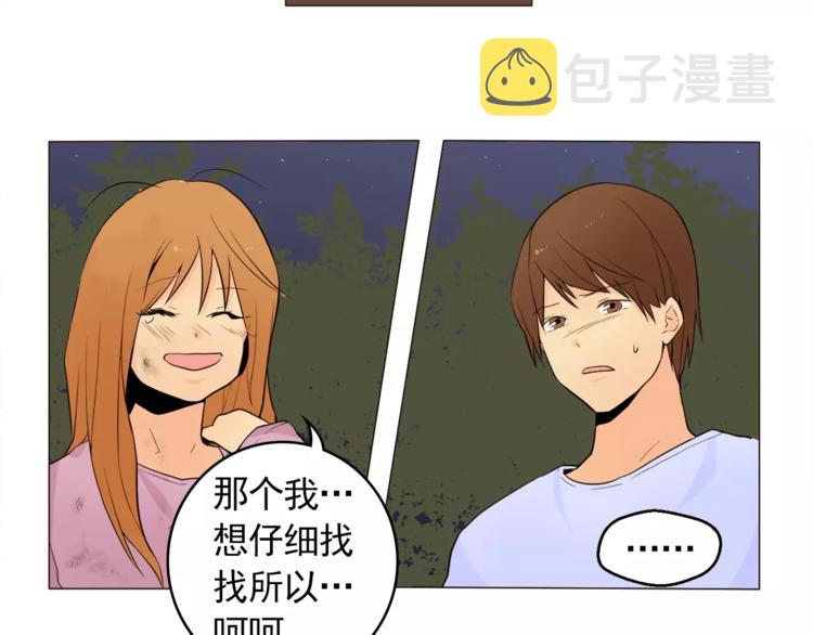 第15话 这算是因祸得福吗？29