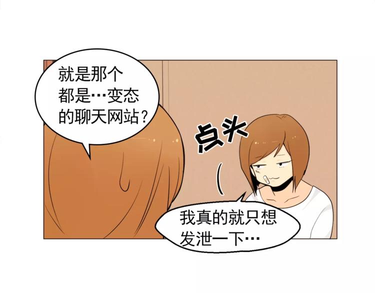 第17话 惨淡的真爱18