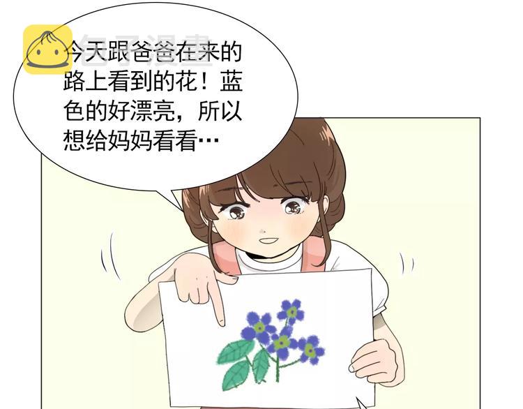 第1话 新老师驾到！124