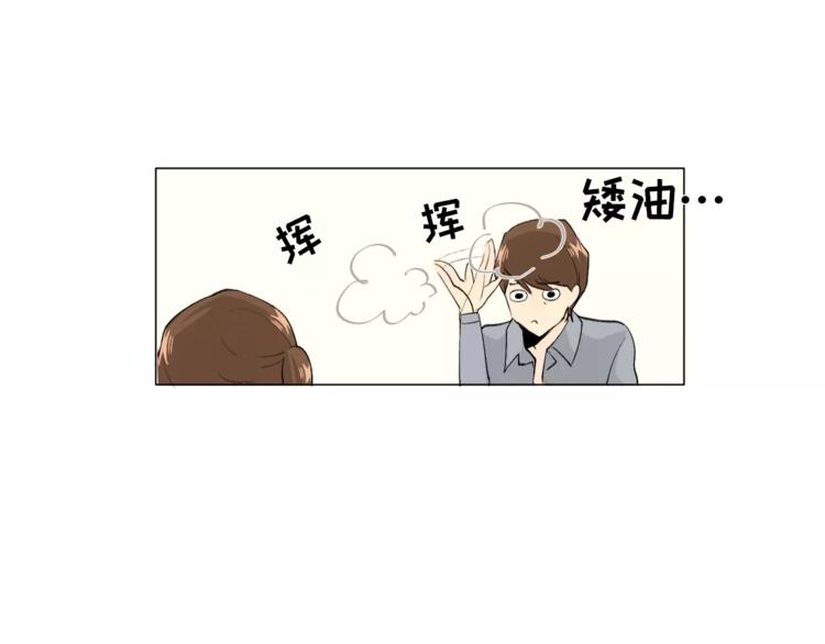 第5话 岚岚，对不起……35