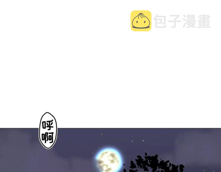 第14话 状况百出91