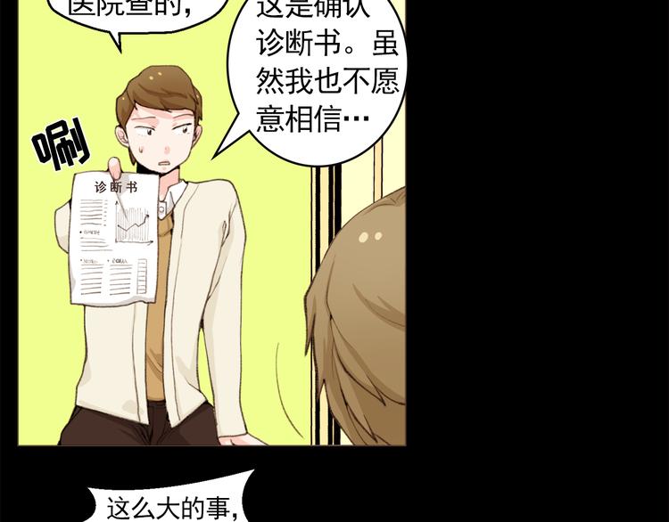 第31话 谁来帮帮忙？！27