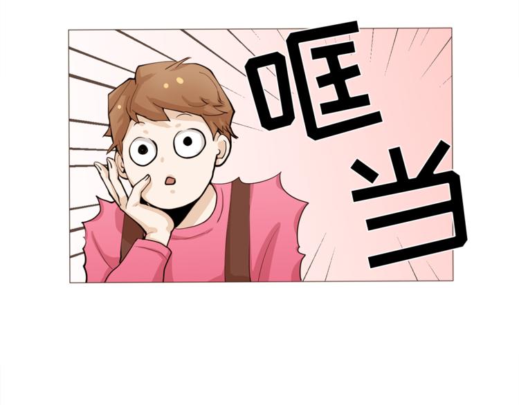 完结篇 最後的我们90