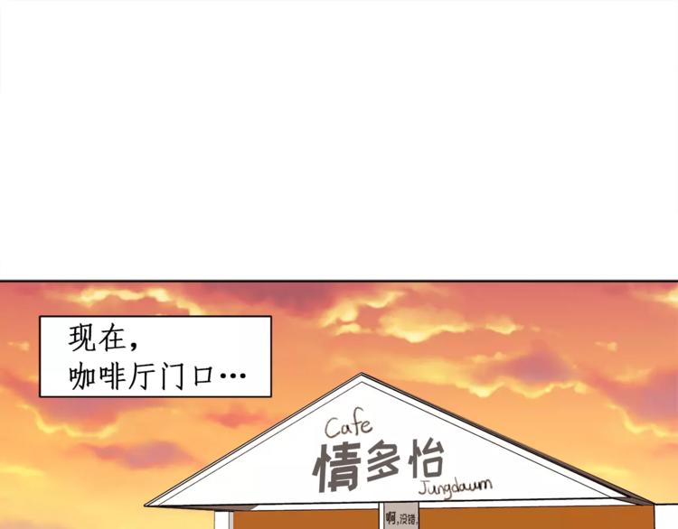 第12话 我的答覆是……22