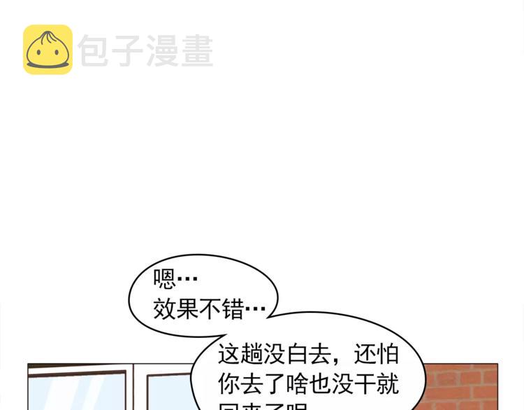 第16话 甜蜜的开始37