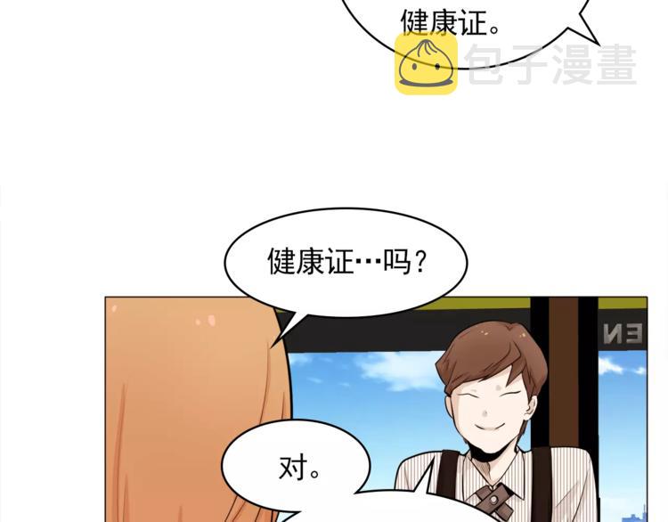 第23话 各自的开始56