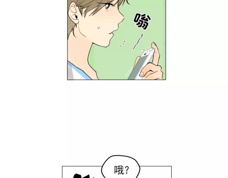 第6话 酒後吐真言40