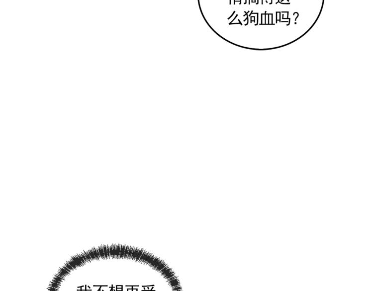 完结篇 最後的我们71