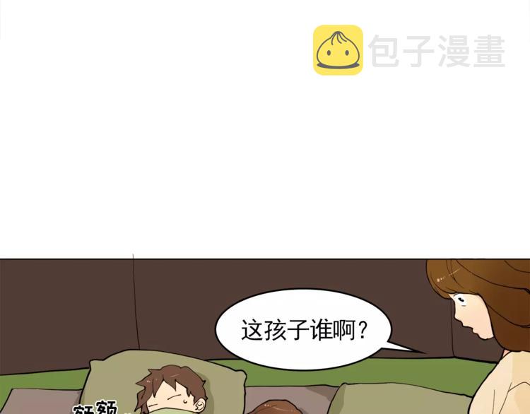 第13话 旅行开始86
