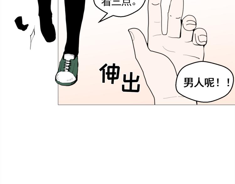 第26话 这才是我的真心14