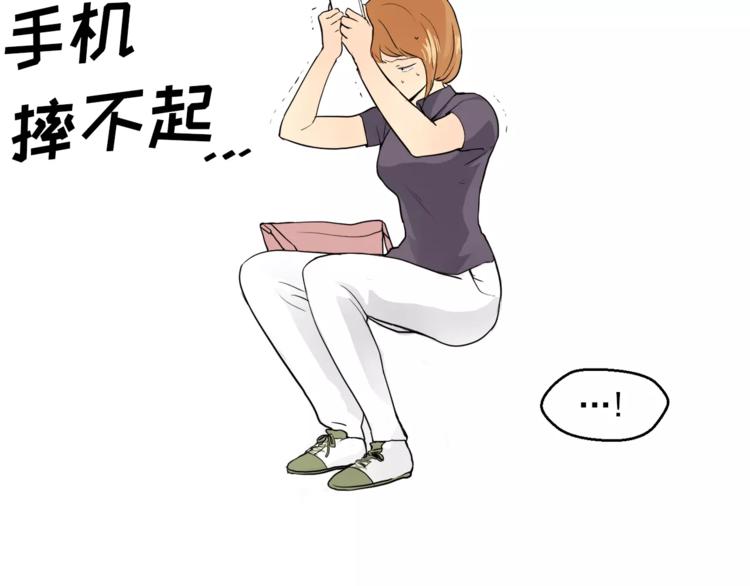 第6话 酒後吐真言32