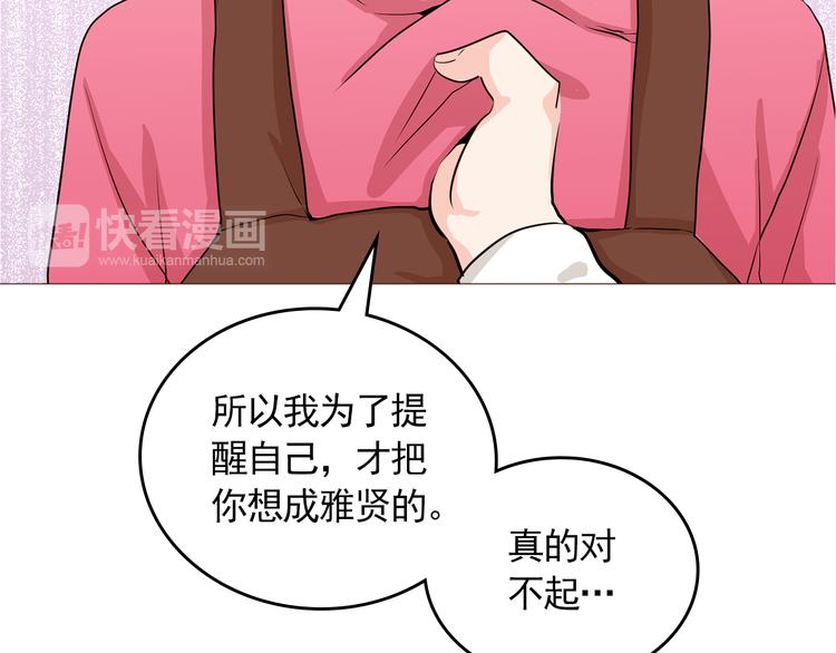 完结篇 最後的我们125