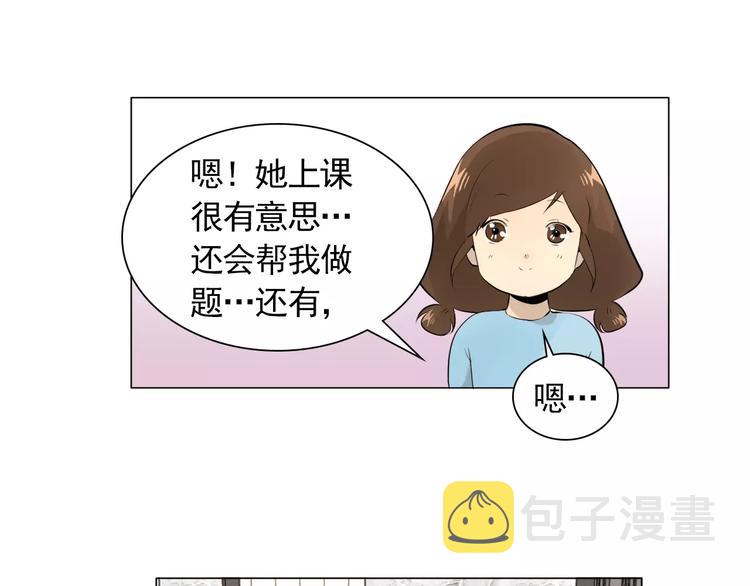 第3话 妈妈的味道74