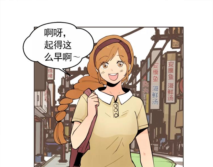 第13话 旅行开始13