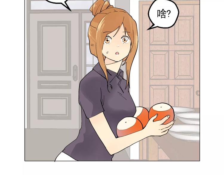 第6话 酒後吐真言1