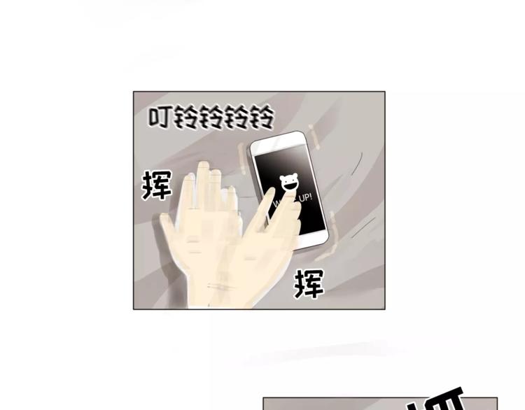 第1话 新老师驾到！3