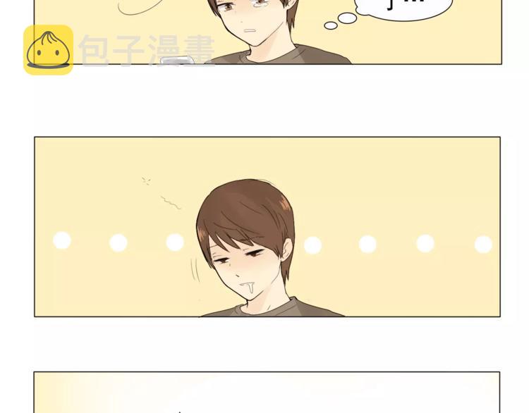 第1话 新老师驾到！10
