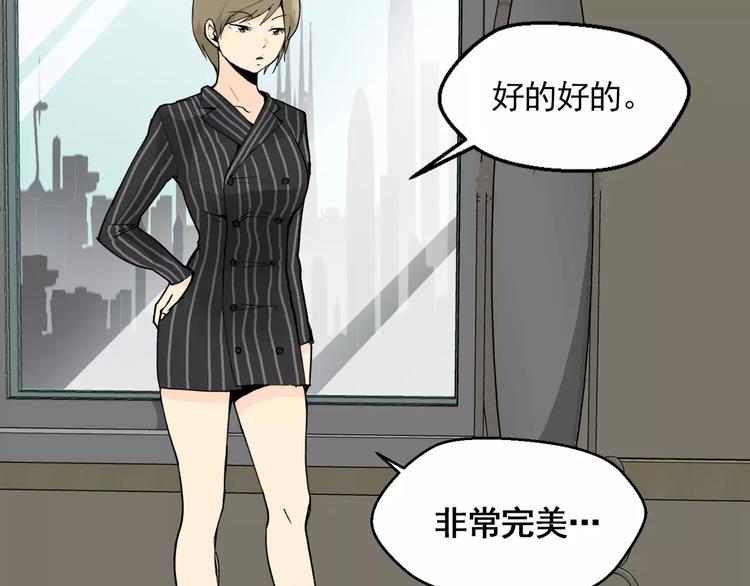 第9话 无法倾诉的心5
