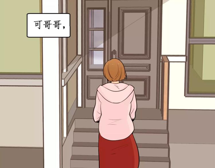 第17话 惨淡的真爱64