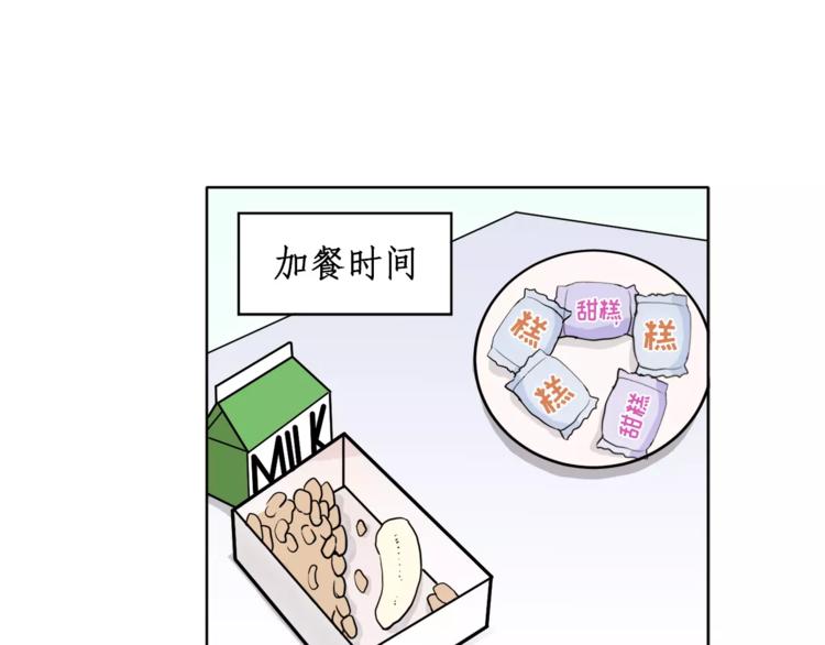 第9话 无法倾诉的心32