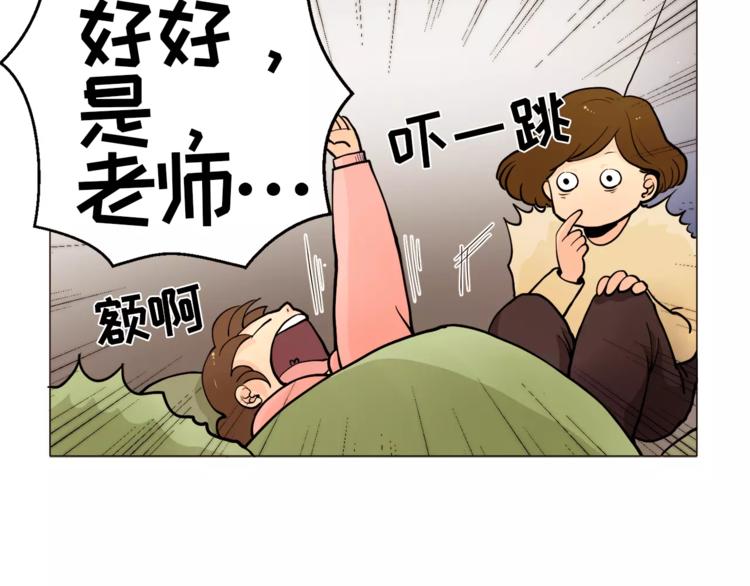 第14话 状况百出25