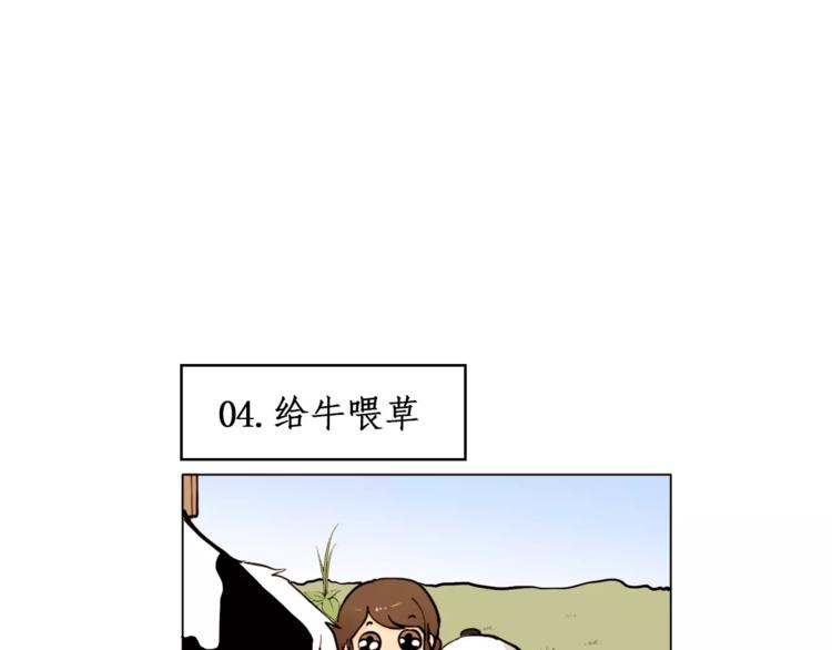 第13话 旅行开始41