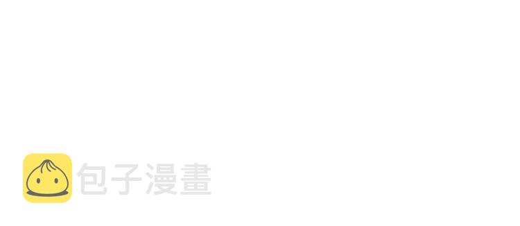 第19话 论中年大叔的撩妹方式51