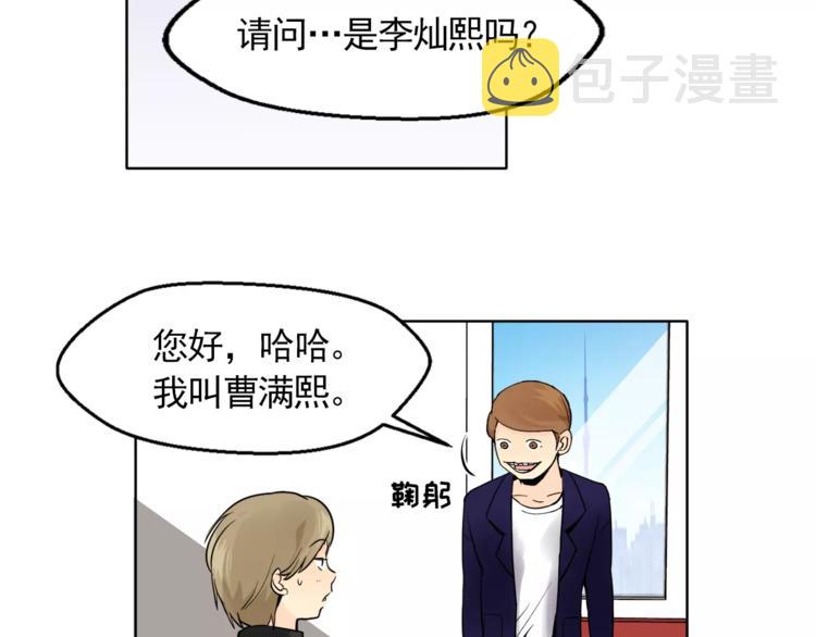 第9话 无法倾诉的心17