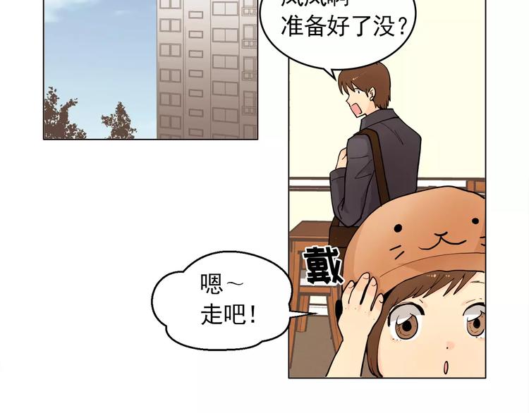 第13话 旅行开始9