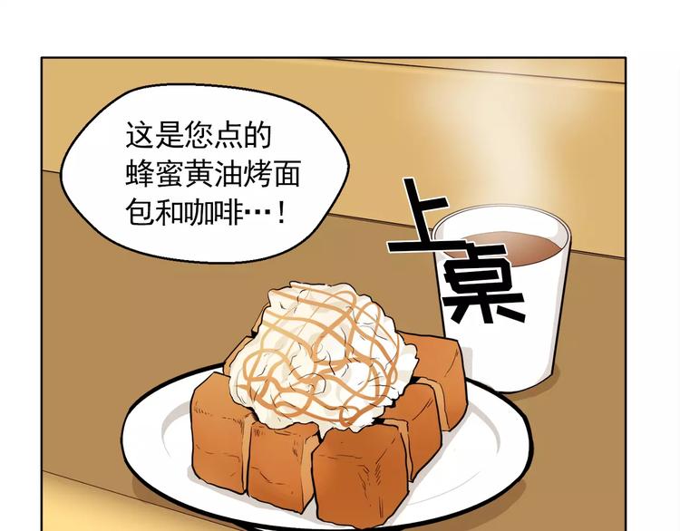 第12话 我的答覆是……25