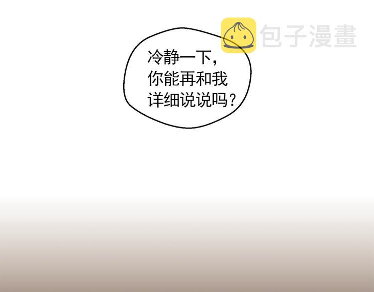 第31话 谁来帮帮忙？！23