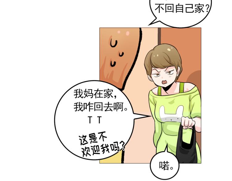 第34话 爱的代价36
