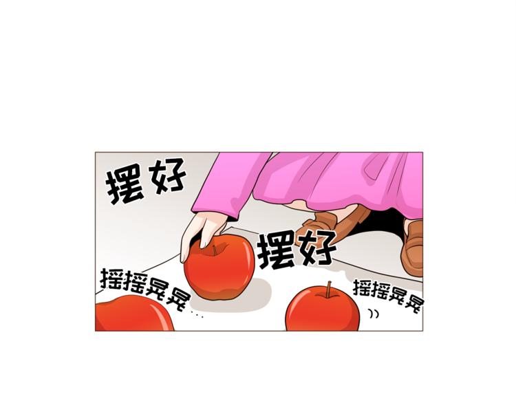 完结篇 最後的我们19
