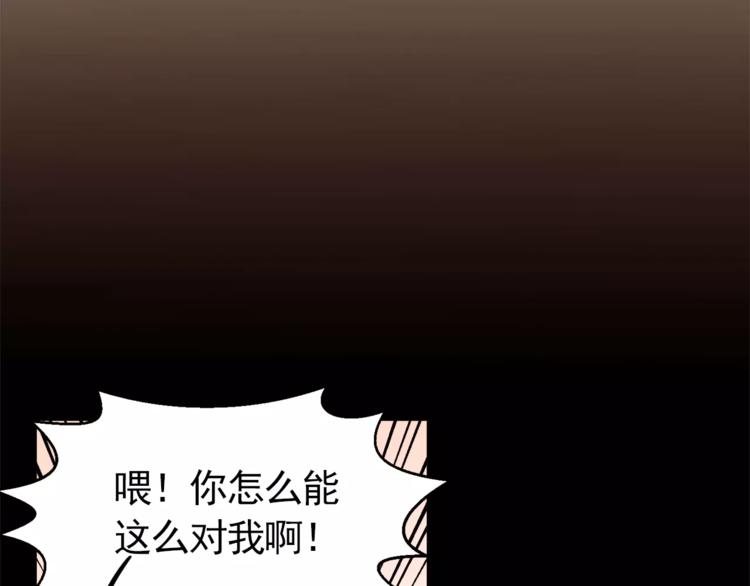 第17话 惨淡的真爱35